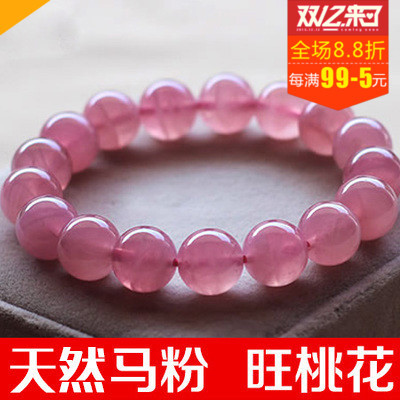 天然马粉【支持鉴定】