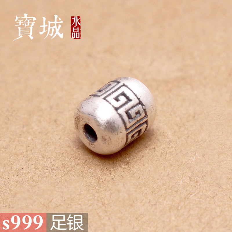 【支持鉴定】纯银桶珠
