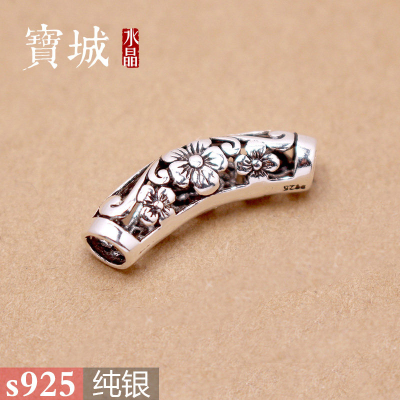 s925纯银镂空祥云雕花弯管 泰银配件手工diy手链串珠材料饰品配饰
