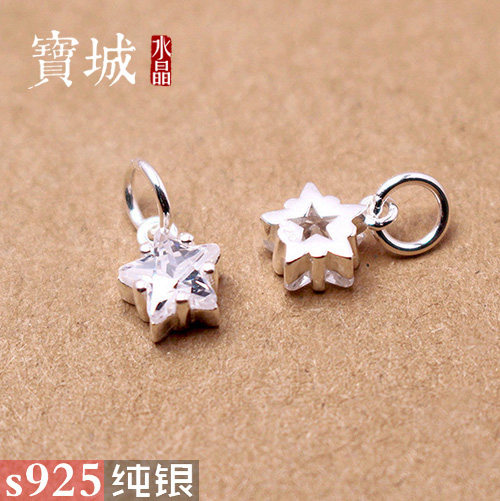 纯银挂件【支持鉴定】