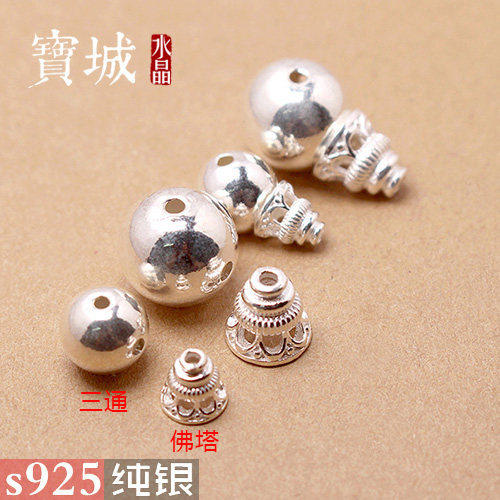 s925纯银光面银珠佛塔三通 DIY水晶手链佛珠手串项链饰品配件材料