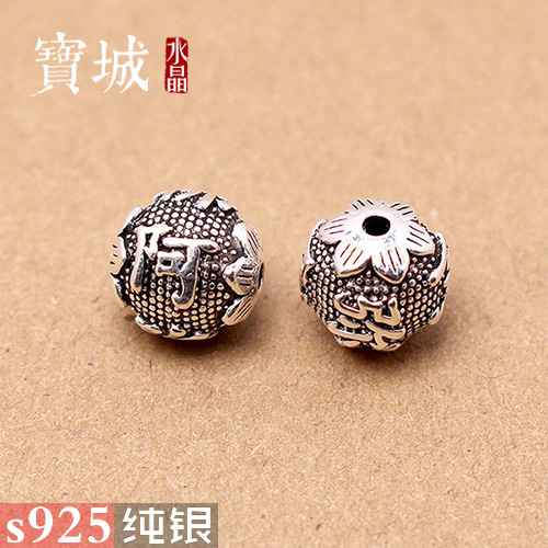 diy纯银阿弥陀佛水晶手串隔珠