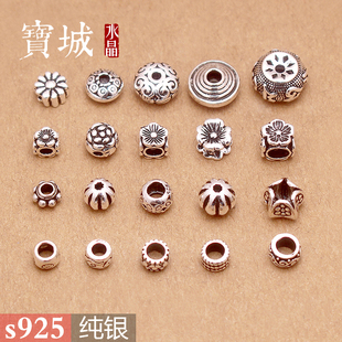 S925纯银隔珠背云桶珠 泰银配件DIY石榴石水晶手链饰品银配饰多款