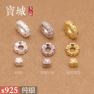 s925纯银镶钻锆石连体小花蕊隔珠 DIY水晶手链项链饰品银配件材料