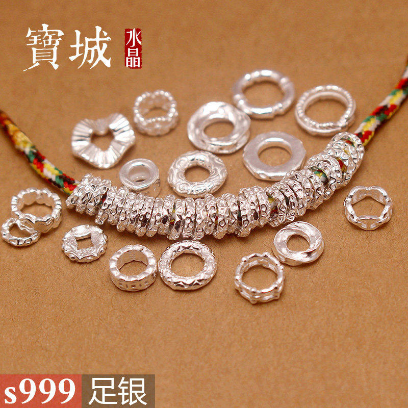 s999足银盘缠隔珠素银隔片不规则圆环跑环 DIY编绳手串手绳银配件