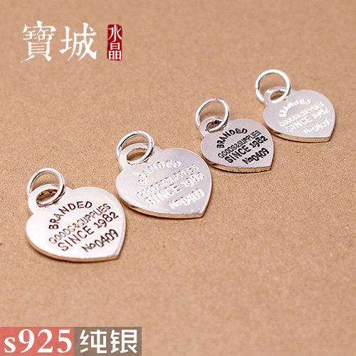 s925纯银复古爱心挂牌挂件 泰银配件diy水晶手链项链饰品配饰材料