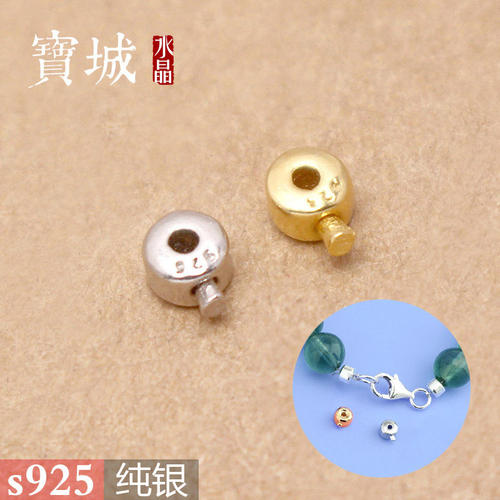 【纯银配件】支持鉴定