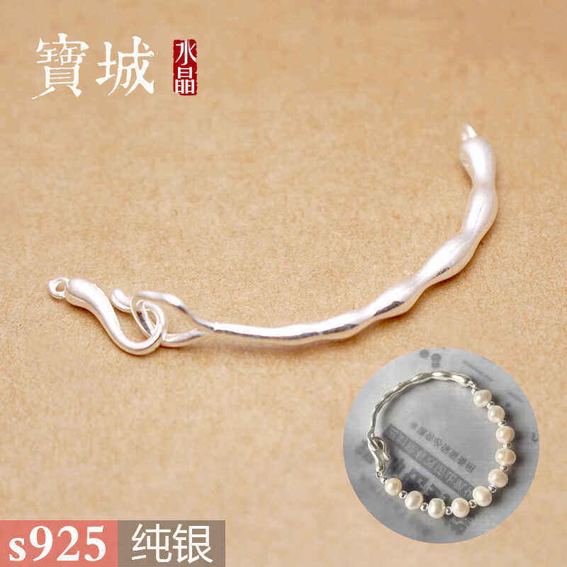 s925纯银实心不规则树枝弯管手镯 DIY珍珠水晶手链饰品银配件材料