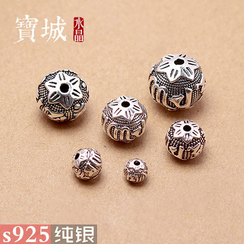 diys925雕花六字真言泰银隔珠