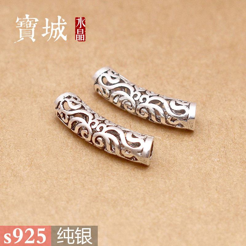 纯银弯管【支持鉴定】