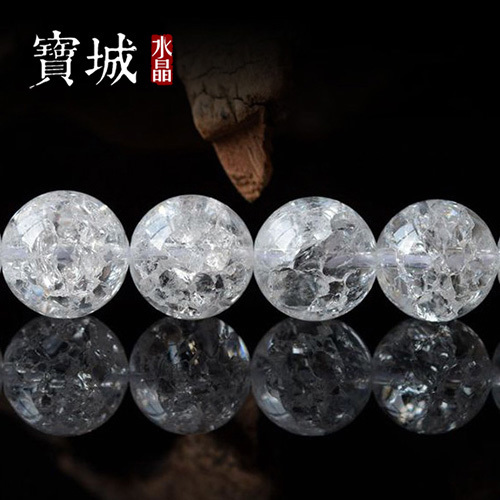天然爆花晶水晶散珠白水晶圆珠diy手链项链饰品配件材料 半成品