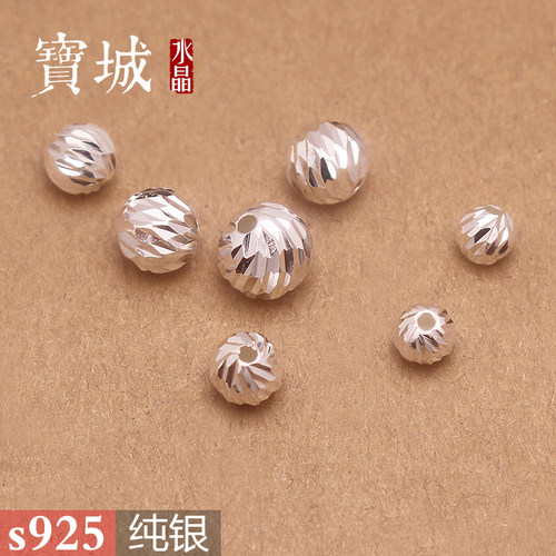纯银斜刀纹圆珠【支持鉴定】
