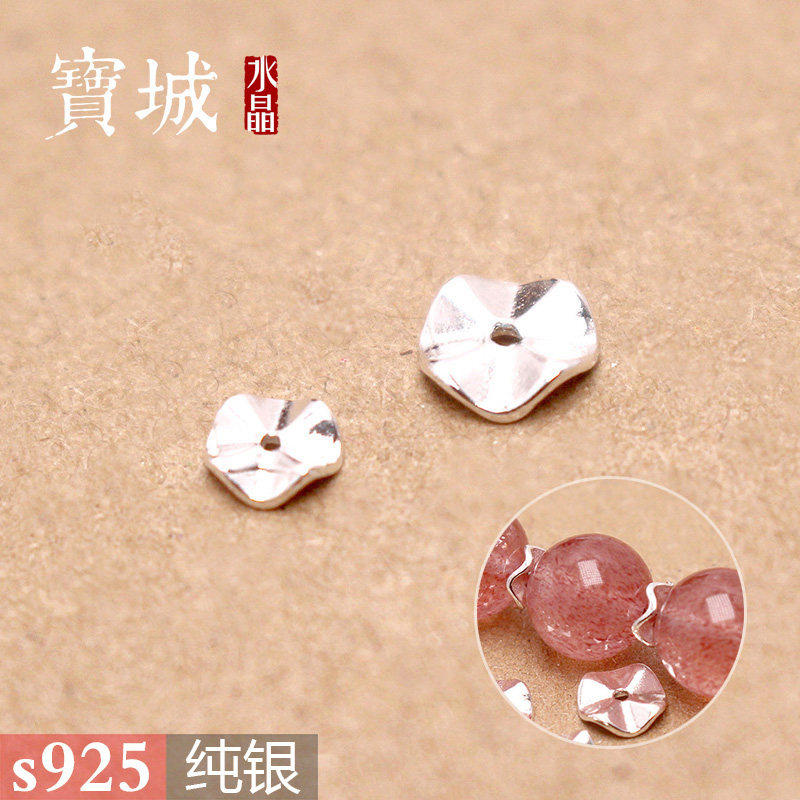s925纯银波纹花形隔片垫片 DIY草莓晶水晶手链项链饰品银配件材料 - 实物图