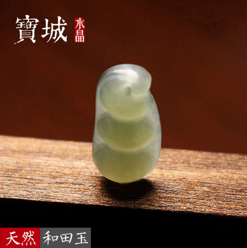 天然青海和田玉福豆小豌豆挂件 DIY编织手链项链吊坠饰品配件材料