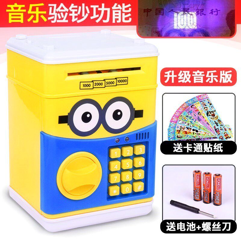 罐卡通儿童生日礼物保险柜取款机箱密码迷你atm大号小孩存钱在类目 节庆用品/礼品, 创意礼品, 储蓄罐中 - 来自Buy2taobao.com提供专业的淘宝代购服务