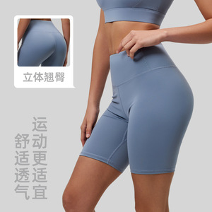 蜜桃运动五分裤女高腰提臀弹力紧身裤透气骑行健身瑜伽裤短裤
