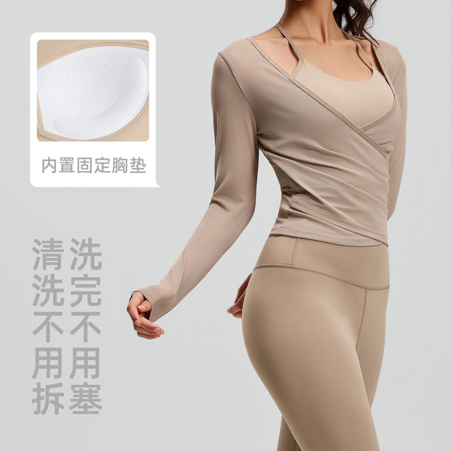 春夏修身瑜伽服三件套网纱透气运动健身高腰提臀瑜伽套装女