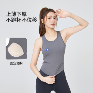 蜜桃瑜伽背心高弹固定杯圆领紧身防走光不跑杯运动背心