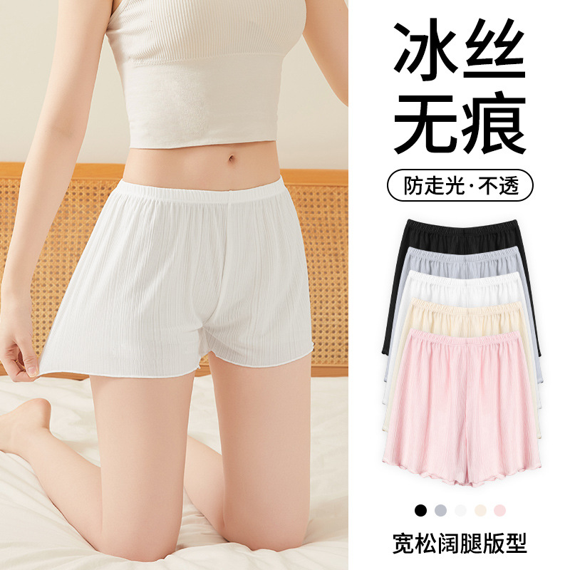 安全裤女夏季薄款透气无痕舒适短款三分裤木耳边防走光居家打