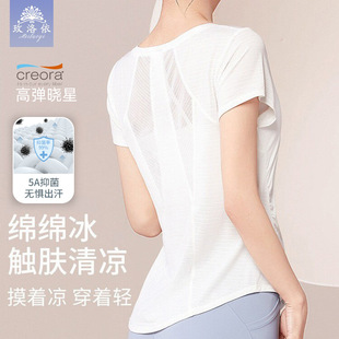 瑜伽罩衫春夏季薄款速干衣短袖健身服美背瑜伽服女运动上衣感