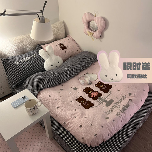 少女心小熊毛巾绣软糯亲肤四件套