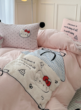 晚安猫ins风毛球款刺绣工艺牛奶绒四件套卡通小清新宿舍三件套