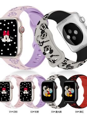 适用苹果Applewatch9硅胶运动表带iWatch89765se可爱米奇卡通表带