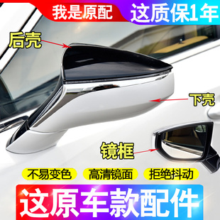 适用雷克萨斯ES200后视镜外壳300h倒车UX200边框260盖LS500转向灯