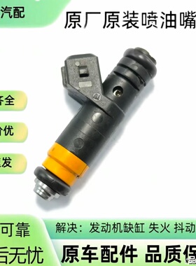 适用于奔驰W220 W221 S600 CL600 SL600 V12喷油嘴器A2750780249