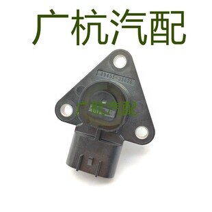 适用05-15丰田普拉多海拉克斯2.5D 3.0D气压EGR阀位传感器废气阀