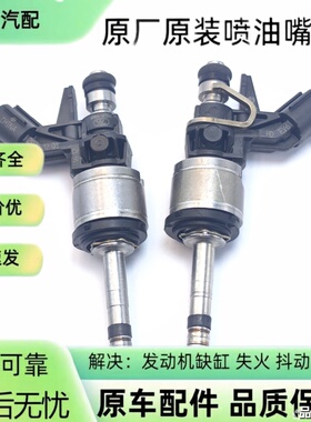 F01R00MA56国六直喷喷油嘴喷油器 0261500758 F01R00MA19