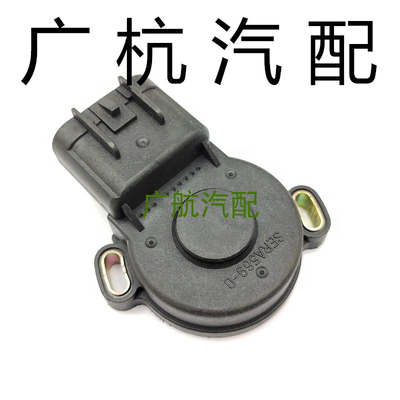 适用五十铃庆铃Rodeo竞技者D-MAX 油门踏板节气门位置传感器感应