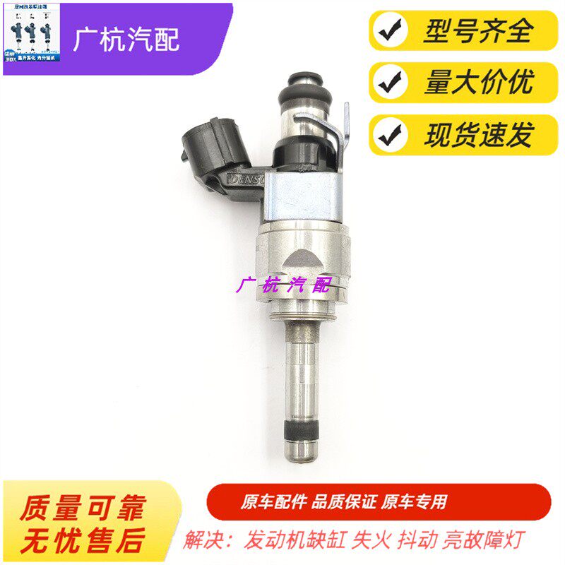 适用新款东风日产天籁2.0奇骏LMR20国6六原厂原装进口喷油嘴器