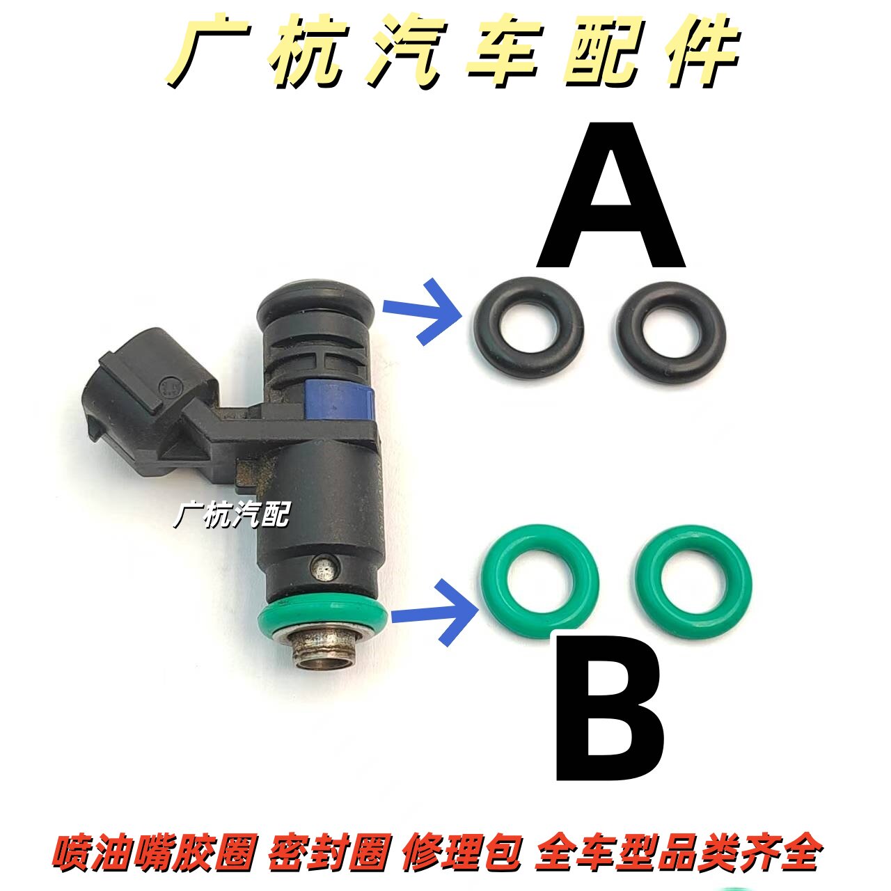 适用大众新款捷达桑塔纳 新宝来 EA211 喷油嘴器密封圈胶圈修理包
