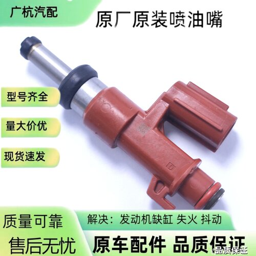 适用07-09丰田雷克萨斯LS570 LS460 LS600 4.6 5.0L喷油嘴器拆车