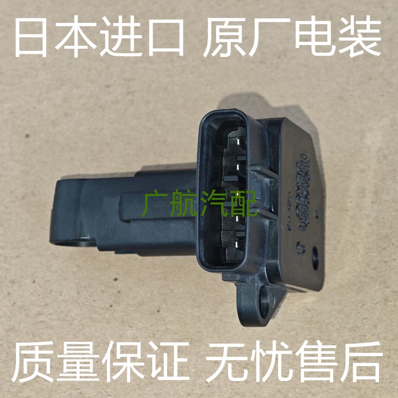 适用于丰田普锐斯1.5威驰1.3花冠1.8凯美瑞空气质量流量计传感器
