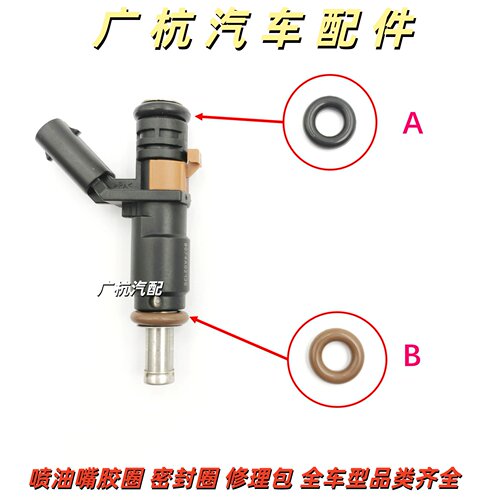 适用奔驰m272 E280 E300 S300 S350GLK 350 喷油嘴密封圈修理包