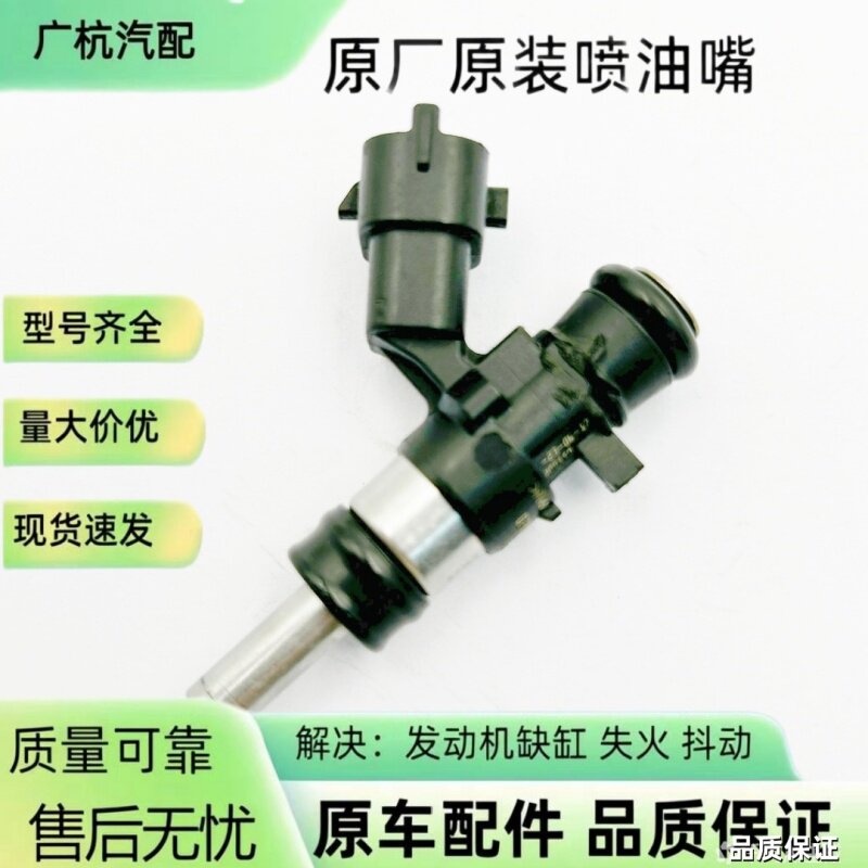 0280158701 适用博世2.2 6.5 尿素喷油嘴燃油喷射器原装拆车件