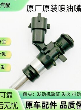 0280158701 适用博世2.2 6.5 尿素喷油嘴燃油喷射器原装拆车件