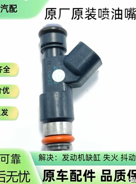 7G9N-AC/30777502适用于沃尔沃XC60 3.0T喷油嘴/电喷