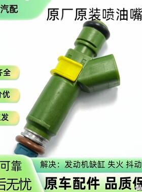 9470229适用01-07 Volvo沃尔沃S60 V70 2.4L T5喷油嘴器原装