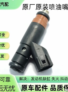 A045U724适用康明斯Ecofit尿素泵喷嘴芯喷射阀计量阀5303018