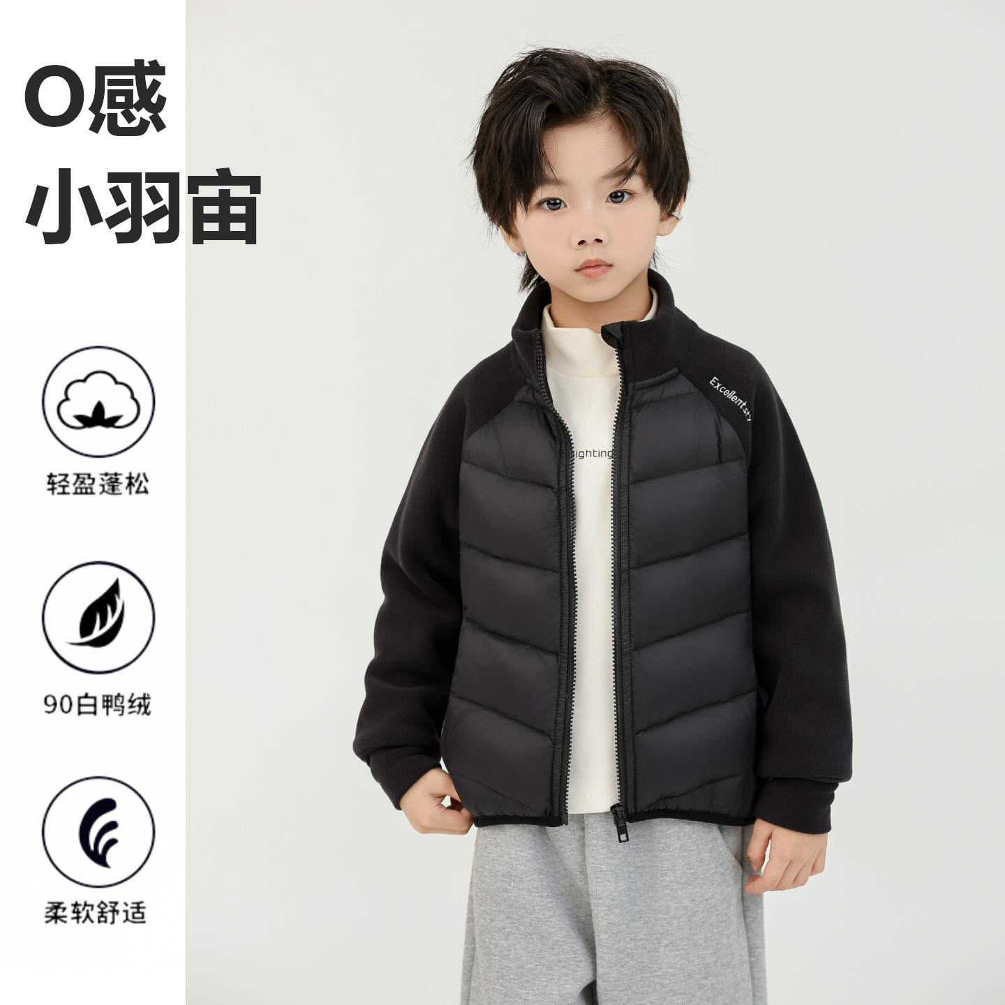 儿童羽绒服秋冬季短款奥丽绒90白鸭绒男女童户外运动防风保暖外套