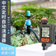大屏自动定时浇花喷雾灌溉神器家用花园阳台盆栽快插滴灌喷淋系统