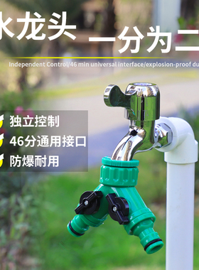 三通带阀快速接头3分4分6分1寸塑料奶嘴水管软管分流接配件转接头