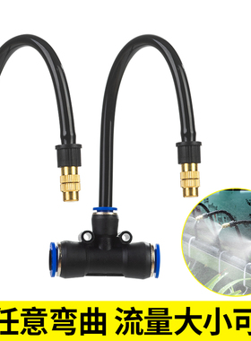 万向浇花喷头角度可调快插雾化喷头养殖降温自动喷雾降尘加湿造景