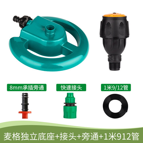 滴灌设备水管屋顶麦格滴灌