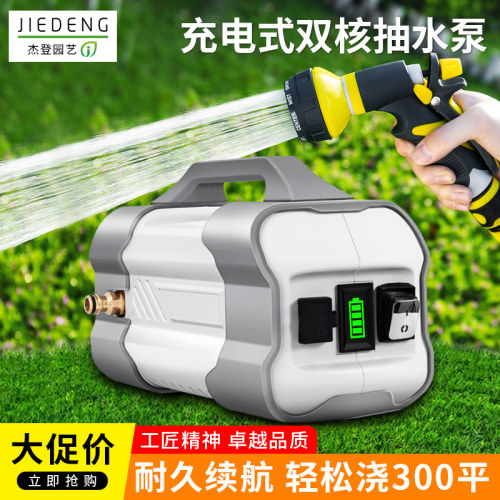 浇菜充电抽水泵家用小型自动
