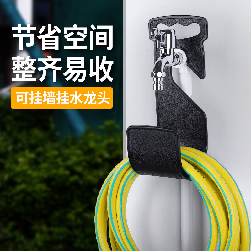 壁挂水龙头挂环便捷收纳收纳架图片