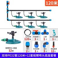 Двойная ряд PE32 Tube 120 метров+12 комплект базовых пакетов сопла рукавора